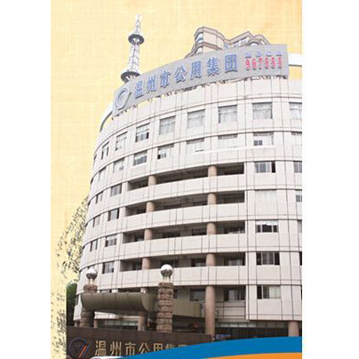 溫州市公用事業(yè)投資集團(tuán)有限公司自來(lái)水分公司無(wú)菌試驗(yàn)室工程項(xiàng)目