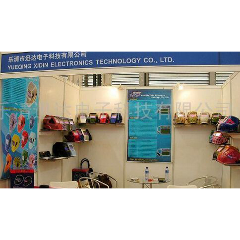 樂(lè)清市迅達(dá)電子科技有限公司電子廠房?jī)艋?chē)間工程項(xiàng)目