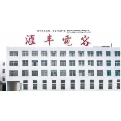 匯豐電子十萬(wàn)級(jí)凈化廠房